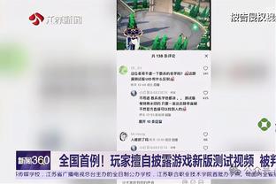 188金宝搏app安卓版下载截图1